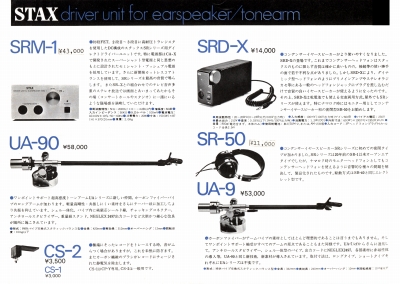 S-ST7910-5.JPG - 99,883BYTES