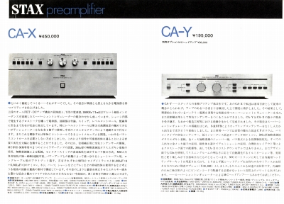S-ST7910-6.JPG - 95,583BYTES