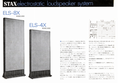 S-ST7910-9.JPG - 80,895BYTES