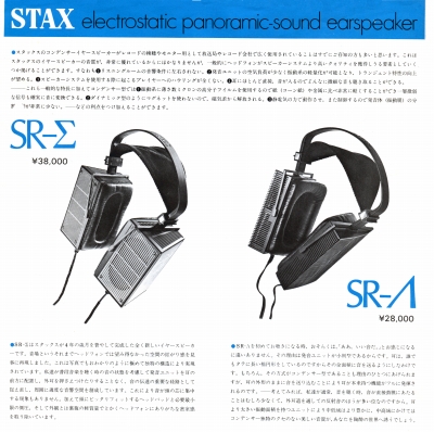 S-ST7910-2.JPG - 83,084BYTES