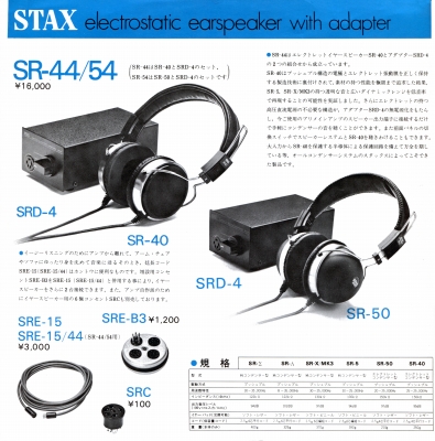 S-ST7910-4.JPG - 77,161BYTES