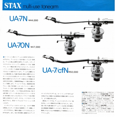 S-ST7910-6.JPG - 95,583BYTES