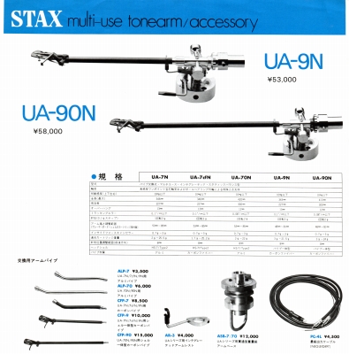 S-ST7910-7.JPG - 104,016BYTES