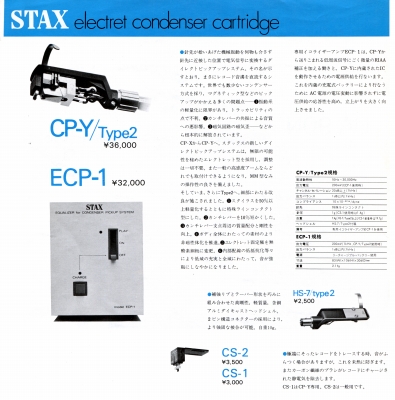 S-ST7910-8.JPG - 84,594BYTES