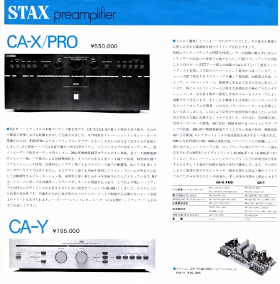S-ST7910-9.JPG - 80,895BYTES