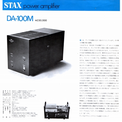 S-ST7910-10.JPG - 65,917BYTES