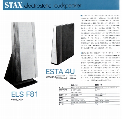 S-ST8403-10.JPG - 95,095BYTES