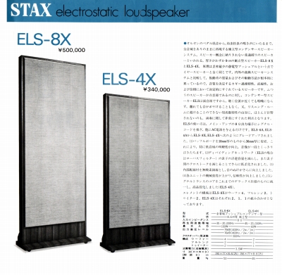 S-ST8403-11.JPG - 88,757BYTES