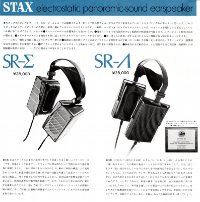 S-ST8403-2.JPG - 99,678BYTES