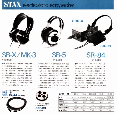 S-ST8403-3.JPG - 90,397BYTES