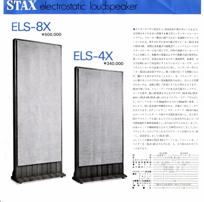 S-ST8403-11.JPG - 88,757BYTES