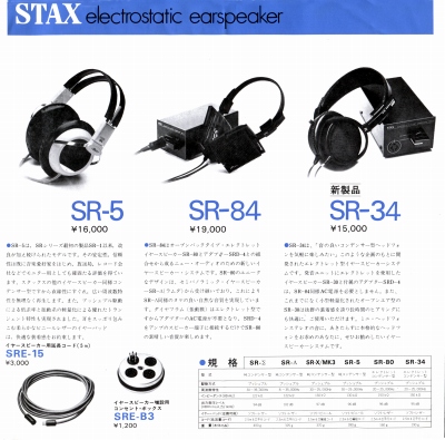 S-ST8403-3.JPG - 90,397BYTES