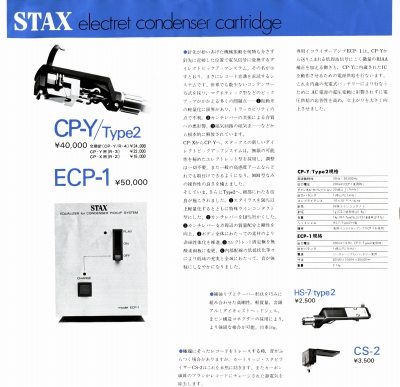 S-ST8403-5.JPG - 94,731BYTES