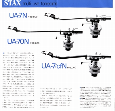 S-ST8403-6.JPG - 96,259BYTES