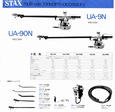 S-ST8403-7.JPG - 95,754BYTES
