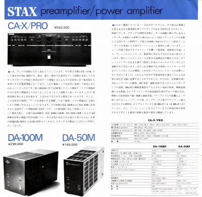 S-ST8403-8.JPG - 94,224BYTES