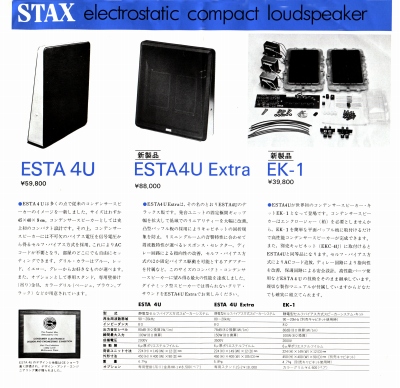 S-ST8403-9.JPG - 91,029BYTES