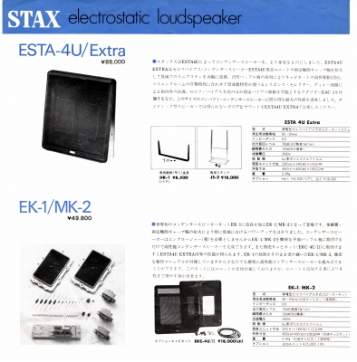 S-ST8403-10.JPG - 95,095BYTES