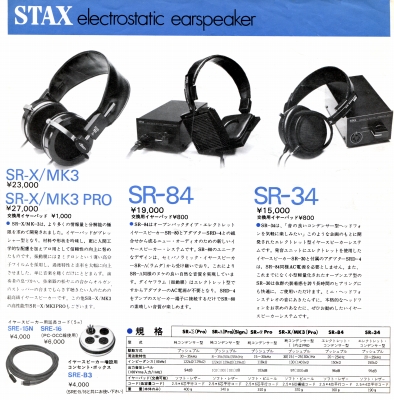 S-ST8403-3.JPG - 90,397BYTES