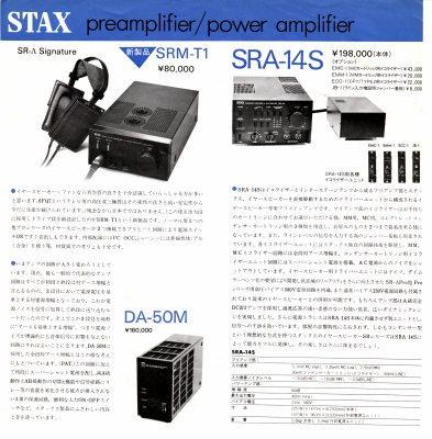 S-ST8403-5.JPG - 94,731BYTES