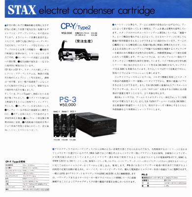 S-ST8403-6.JPG - 96,259BYTES
