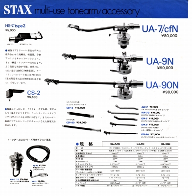 S-ST8403-7.JPG - 95,754BYTES