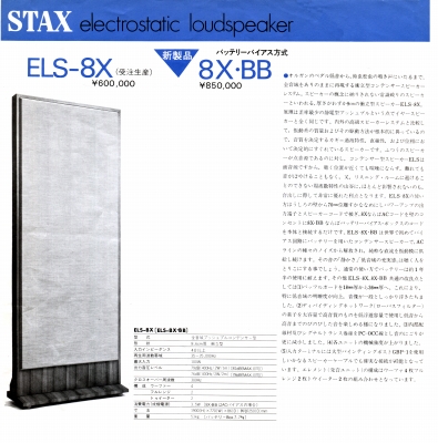 S-ST8403-9.JPG - 91,029BYTES