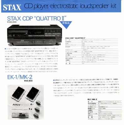 S-ST8403-10.JPG - 95,095BYTES