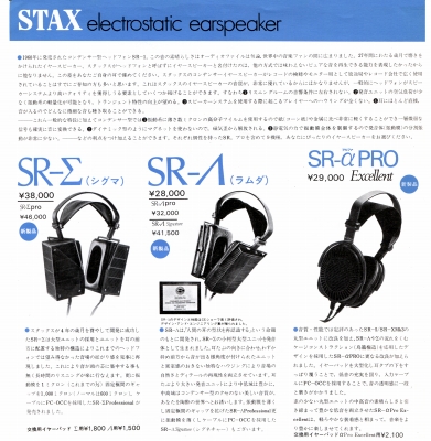 S-ST8403-2.JPG - 99,678BYTES