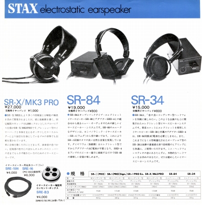 S-ST8403-3.JPG - 90,397BYTES