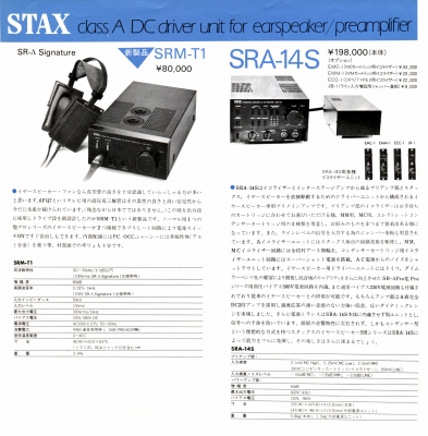 S-ST8403-5.JPG - 94,731BYTES