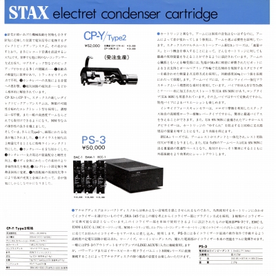 S-ST8403-6.JPG - 96,259BYTES