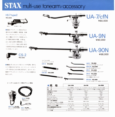 S-ST8403-7.JPG - 95,754BYTES