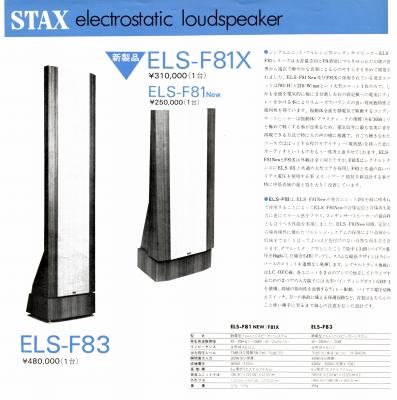 S-ST8403-8.JPG - 94,224BYTES