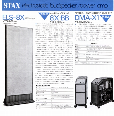 S-ST8403-9.JPG - 91,029BYTES