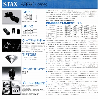 S-ST9010-11.JPG - 160,565BYTES