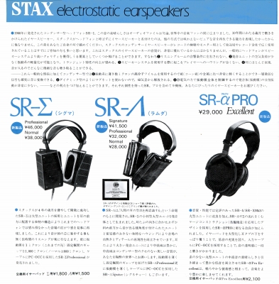 S-ST9010-2.JPG - 141,685BYTES