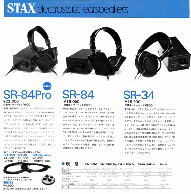 S-ST9010-3.JPG - 129,611BYTES