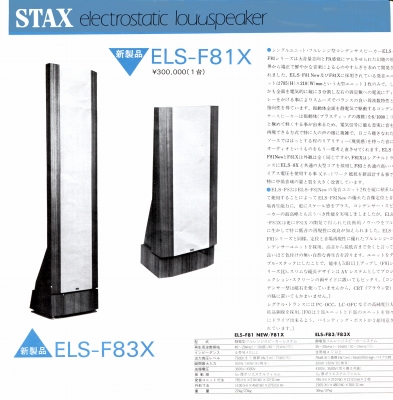 S-ST9010-8.JPG - 110,092BYTES