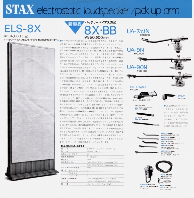 S-ST9010-9.JPG - 124,560BYTES