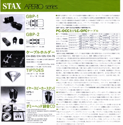 S-ST8403-11.JPG - 88,757BYTES