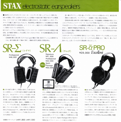 S-ST8403-2.JPG - 99,678BYTES