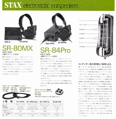 S-ST8403-3.JPG - 90,397BYTES