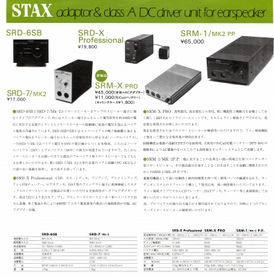 S-ST8403-4.JPG - 101,000BYTES