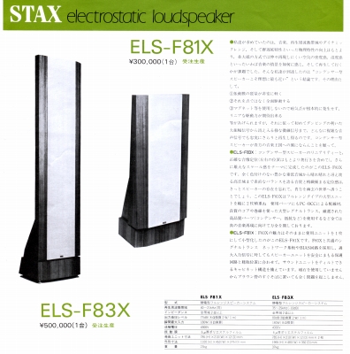 S-ST8403-8.JPG - 94,224BYTES