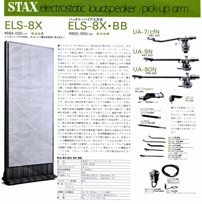 S-ST8403-9.JPG - 91,029BYTES