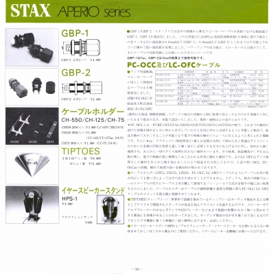 S-ST8403-11.JPG - 88,757BYTES