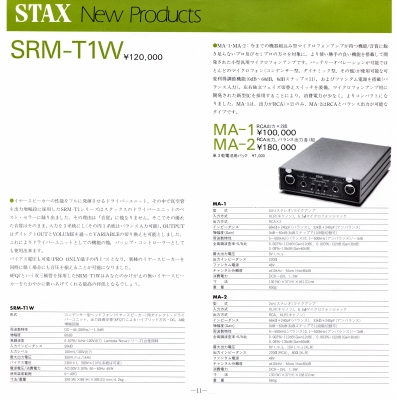 S-ST8403-12.JPG - 94,141BYTES