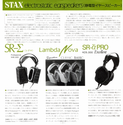S-ST8403-2.JPG - 99,678BYTES