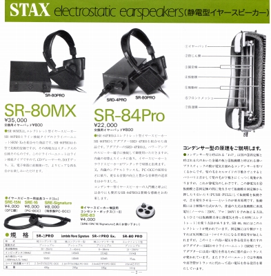 S-ST8403-3.JPG - 90,397BYTES